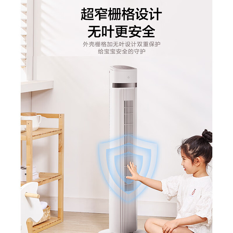 美的(Midea)塔式电风扇遥控定时预约轻声低噪柔风大角度大风量摇头迷你体积 ZAE09MA高清大图