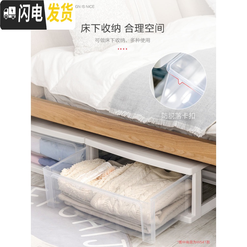 三维工匠多层塑料透明收纳柜子爱丽丝抽屉式衣物零食玩具杂物储物柜高清大图