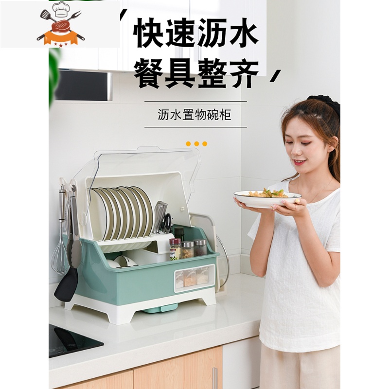 盘子碗置物架餐具收纳碗柜沥水碗架厨房碗架沥水架碗碟收纳盒带盖 敬平 马卡龙咖啡色(单层碗架)餐具架高清大图