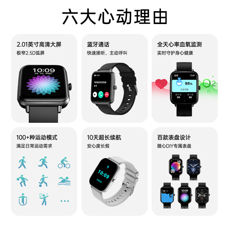 纽曼 蓝牙智能运动手表IS009幻夜黑高清大图