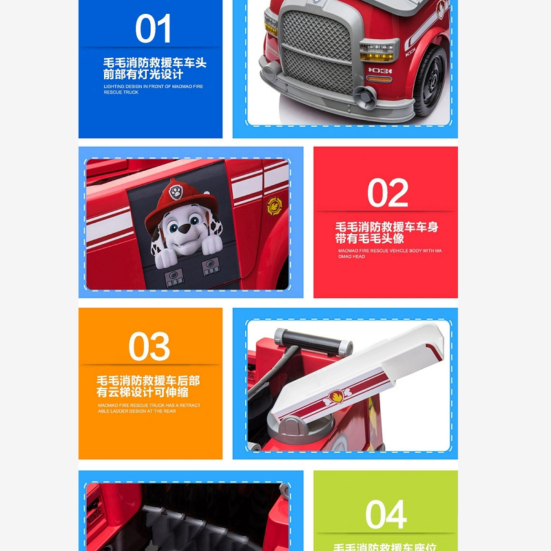 儿童四轮电动车