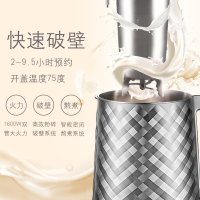 SUPOR/苏泊尔 DJ12B-P69五谷豆浆机家用全自动小型免过滤破壁无渣