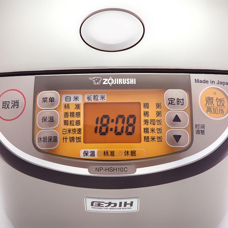 象印zojirushi日本原装进口nphsh10cxtih电磁加热电饭煲3l电饭锅46人
