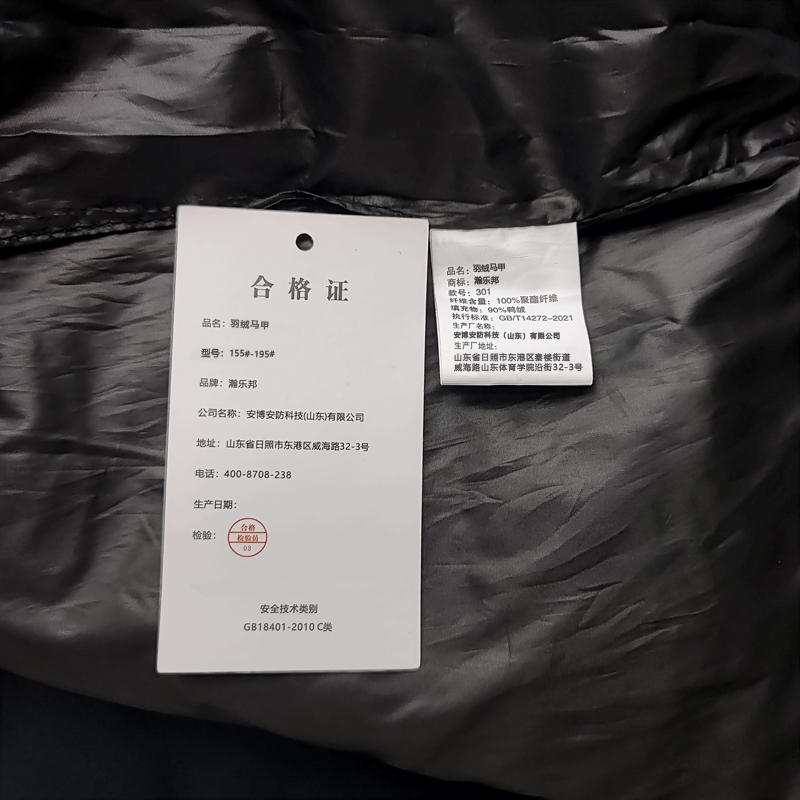 瀚乐邦 羽绒马甲 155#-195# 件高清大图