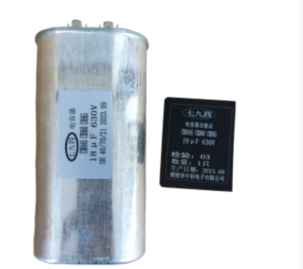 七九四/电容器/CBB445 CBB60 CBB65 18μF 630V/只高清大图