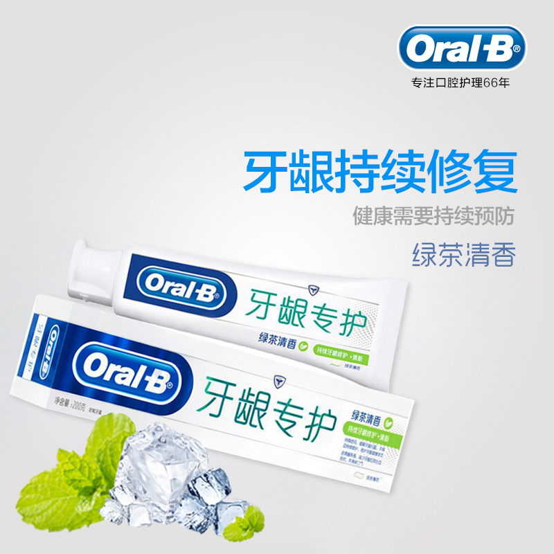 欧乐B 绿茶持久清新修护 牙龈专护 牙膏 200g (单位:支)