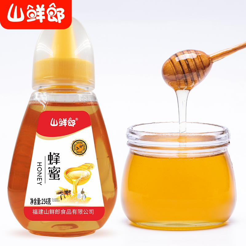 山鲜郎 蜂蜜(手抓瓶)256g*3瓶 口感绵软 稠密丝滑 沁人心脾