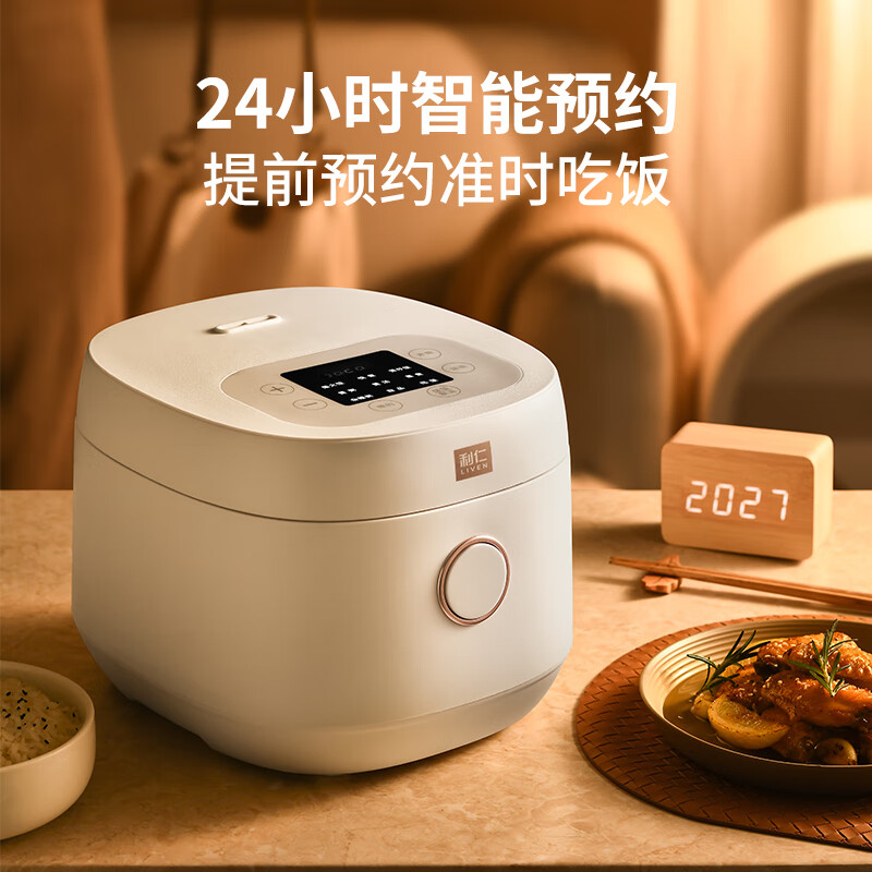 利仁珐琅锅胆电饭煲0氟不粘锅电饭锅米饭锅4L家用多功能定时预约煮粥电煮锅FB-D4058 白色高清大图