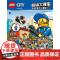 乐高城市超级大搜索系列:乐高城市大冒险!(赠乐高玩具)