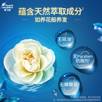 海飞丝无硅油洗发水650ml天然成分 清香型