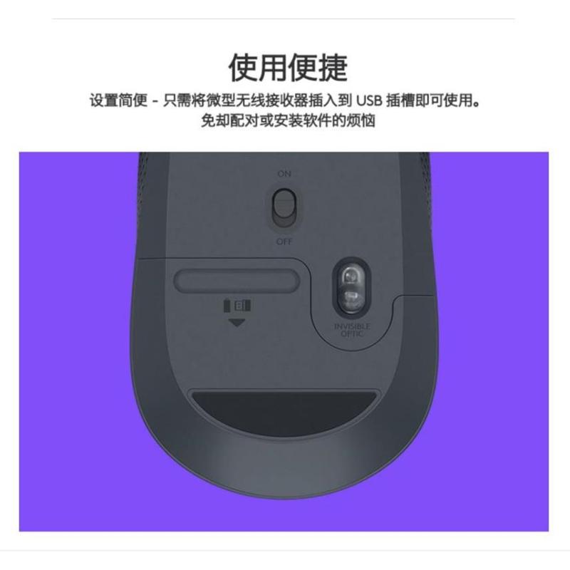 电脑周边配件套餐一