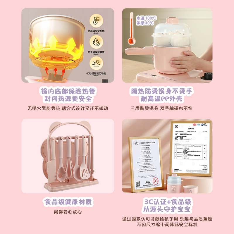 荣事达电煮锅迷你小火锅儿童厨具小厨房仿真玩具趣味厨房亲自厨房过家家电子厨房RS-BG600A551高清大图