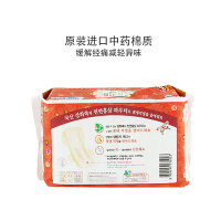 【不含荧光剂】GUIAINIANG贵爱娘（ 闺艾朗）天然红参无荧光剂棉柔日用纤巧 姨妈巾 卫生巾290mm(大型）18片