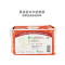 【不含荧光剂】GUIAINIANG贵爱娘（ 闺艾朗）天然红参无荧光剂棉柔日用纤巧 姨妈巾 卫生巾290mm(大型）18片