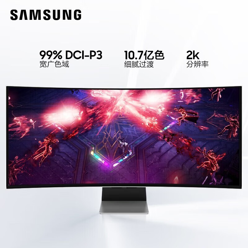 三星(SAMSUNG) 34英寸曲面OLED带鱼屏175Hz原生0.1ms电竞游戏显示器旋转升降内置音箱Type-C 65W HDR400 S34BG850SC (HDMI2.1)