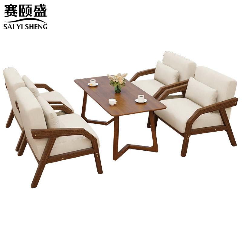 赛颐盛沙发茶几高清大图