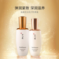 雪花秀（Sulwhasoo）新滋盈生人参7件套 面部护肤套装礼盒 保湿补水 营养滋润 修护 340ml