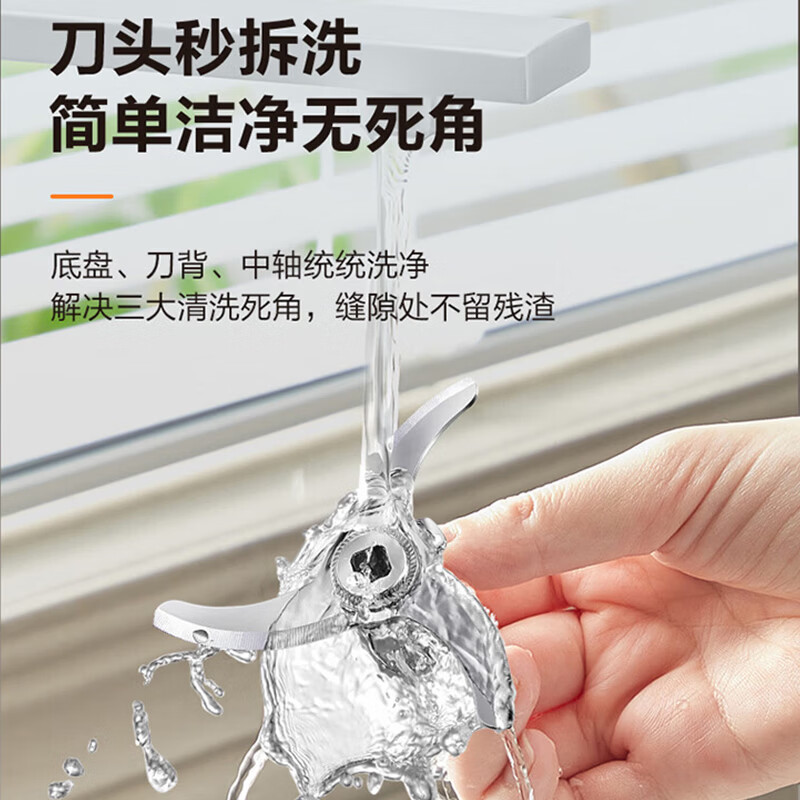 苏泊尔*1.75L速拆快洗破壁机SPX312R高清大图