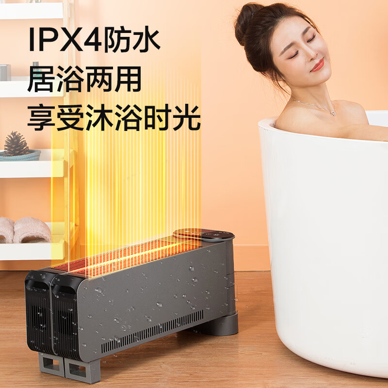 格力(GREE)折叠踢脚线家用大面积电暖器遥控IPX4级防水移动浴室干衣暖风机NJE-X6020B(货期3-6天)高清大图