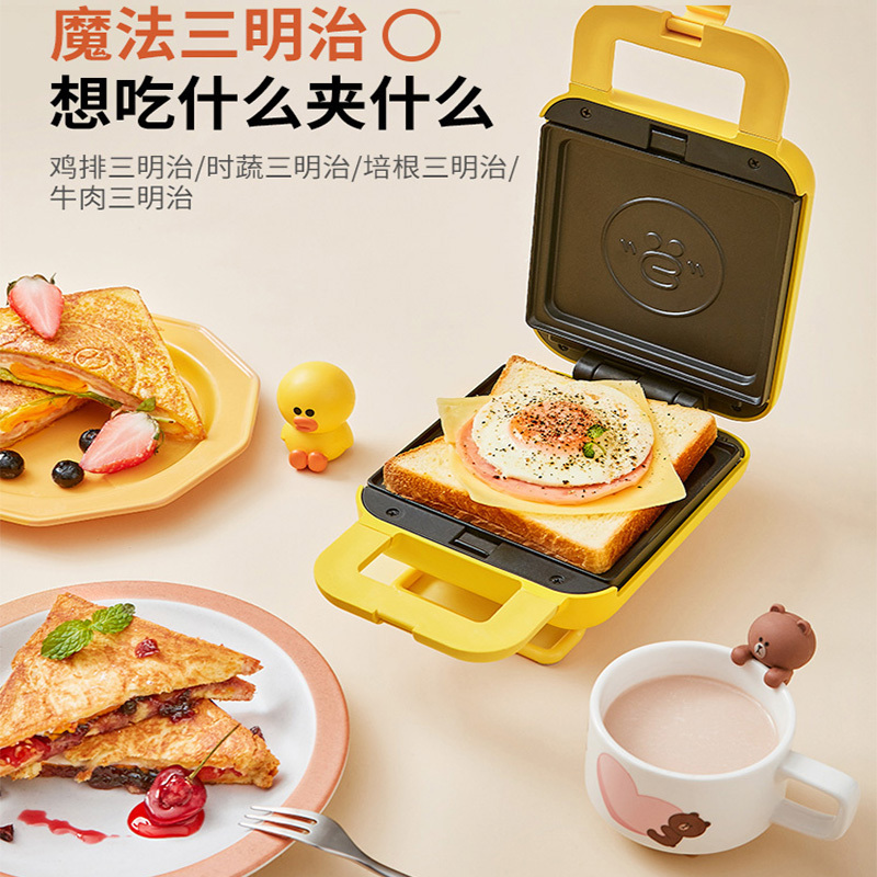 九阳(Joyoung)line华夫饼炉(三明治机)SK-T1SALLY(黄)云波速热 智能温控双套烤盘 三明治轻食早餐机
