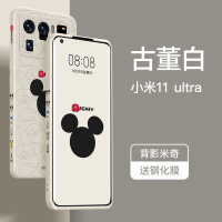 艾思度迪士尼小米11手机壳新款11ultra全包pro网红10硅胶青春