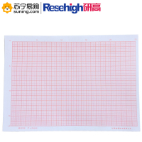 研高(Resehigh) 小米字格 米格字帖本空白练钢笔字硬笔书法纸练字专用加厚 35*50公分
