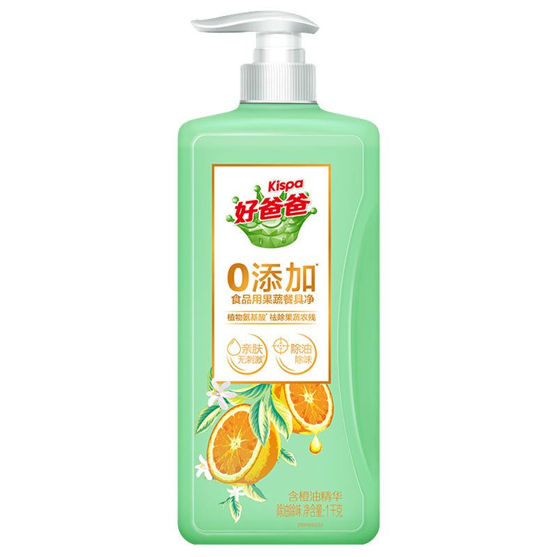 立白好爸爸果蔬洗洁精除味去油不伤手甜橙味餐具净1kg
