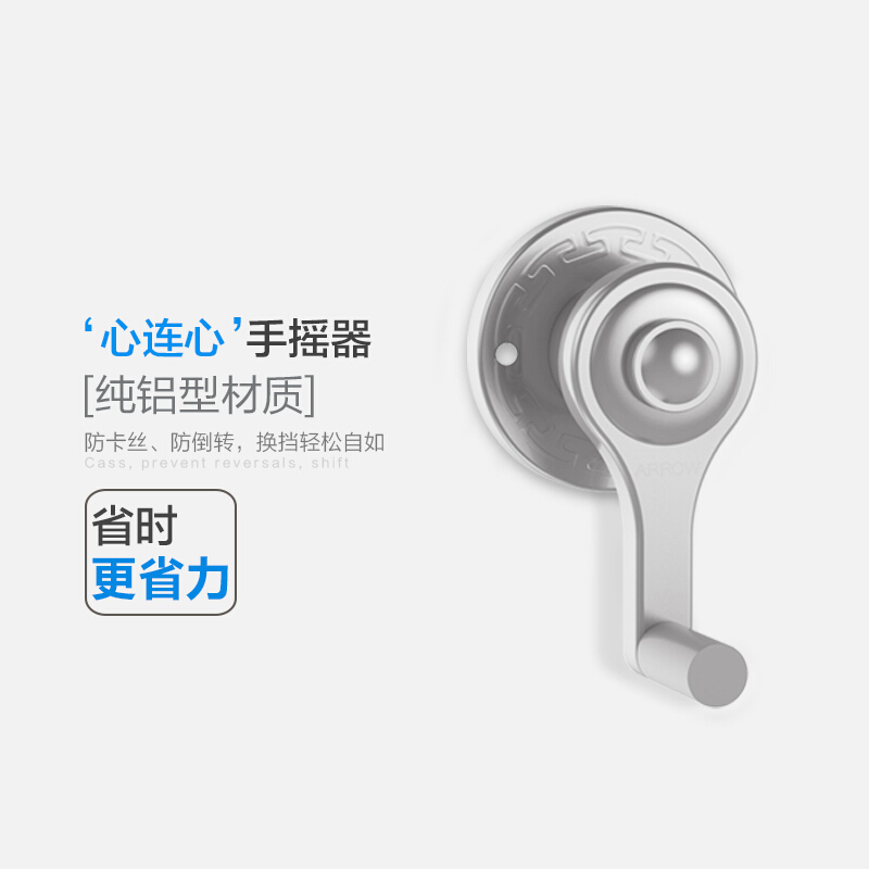 箭牌 (ARROW)晾衣架升降双杆式凉衣架阳台 手摇伸缩晾衣架 含衣架