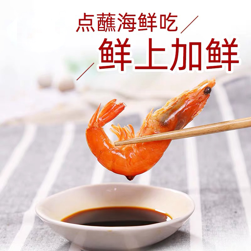 海天 海鲜酱油 1.28L 酿造酱油 鲜香味美 家用大瓶装调味品高清大图