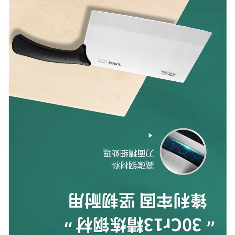 苏泊尔 厨房好帮手七件套TK1606Q