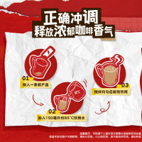雀巢咖啡1+2微研磨原味速溶咖啡粉90条*15g新老包装随机发货