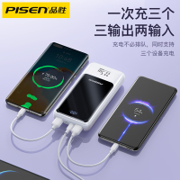 品胜充电宝10000毫安(紫色)华为22.5W快充移动电源苹果PD快充20W全兼容轻薄小巧便携iPhone13小米荣耀