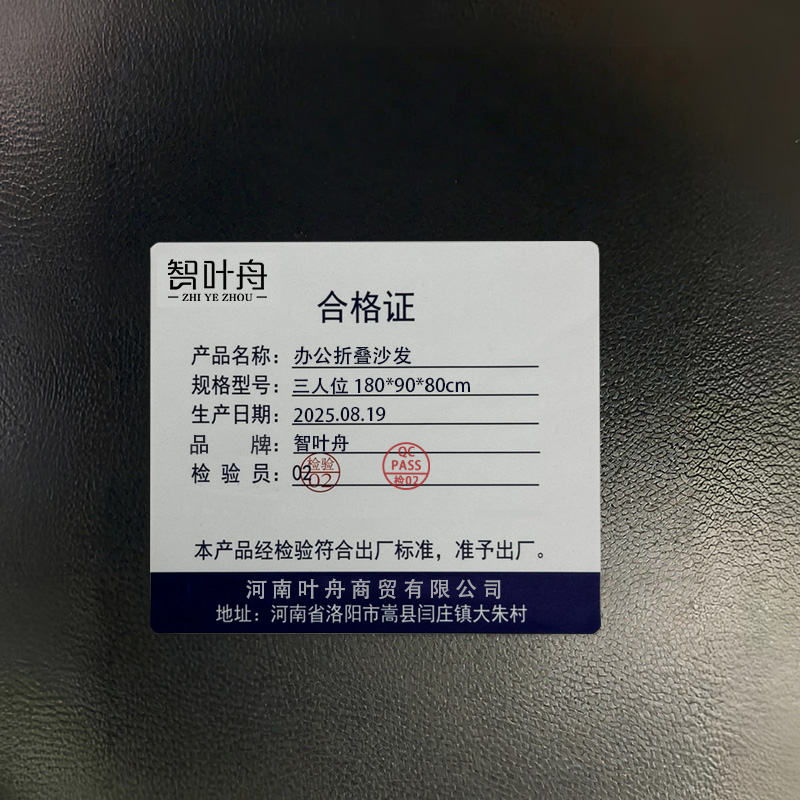 智叶舟办公折叠沙发三人位180*90*80cm张高清大图