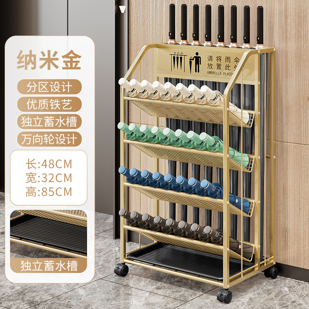 雨伞收纳架商用公司置物架 9209黑色高清大图