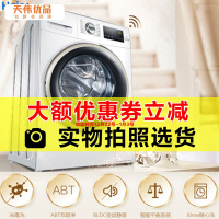 【二手99新】 Haier/海尔 8.0公斤除菌洗自清洁变频滚筒洗衣机 EG8012B39WU1