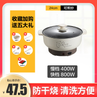 电火锅多功能家用电煮锅学生宿舍小电锅炒菜蒸煮一体锅 电炒锅 [不粘内胆可煎炒]卡其24cm建议2-3人(送)