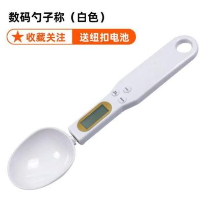 白色500g高精度[送纽扣电池] 电子秤量勺高精度克度计量勺房家用厨房烘培面粉奶粉称重勺可充电