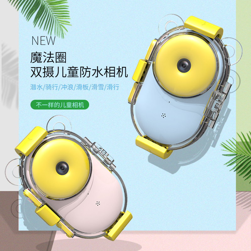 魔法棒儿童防水相机迷你单反双镜头运动摄像数码照相机圣诞玩具生日礼物节日礼物粉色送8G内存