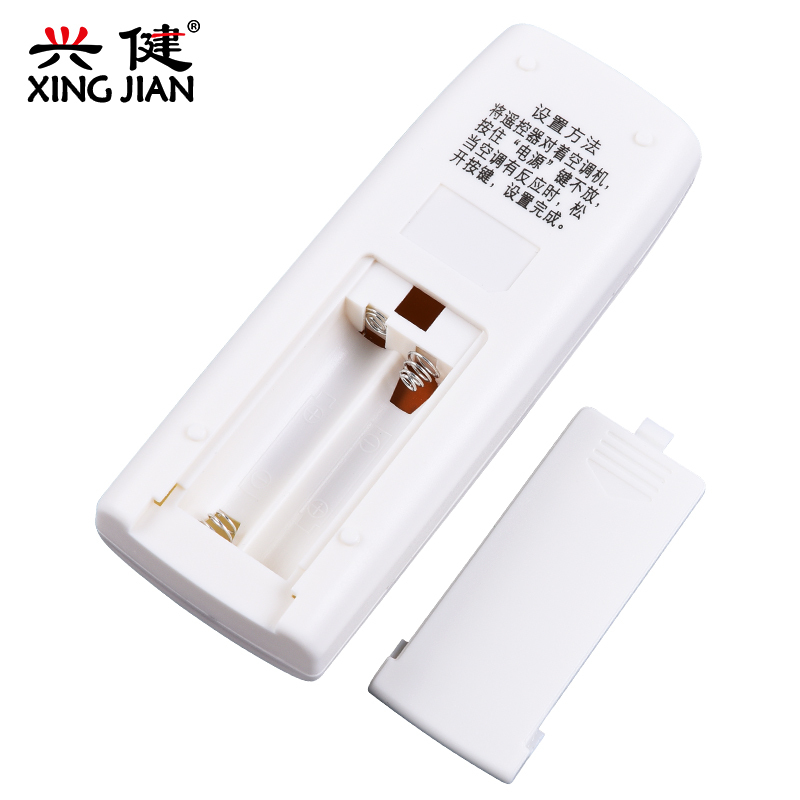 三洋空调通用遥控器RCS-WDC SY-RCS-WDH SY-1502柜机挂机中央空调通用不分型号机型