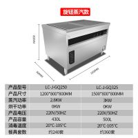 乐创(lecon) 商用标准款旋钮蒸汽烘干消毒柜LC-J-GH320 卧式 500L