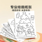 创意涂色大画本(全4册)+12色丝滑蜡笔 [正版]时光学 儿童创意涂色大画本缤纷生活萌趣动物梦幻森林童话王国全4册超大涂
