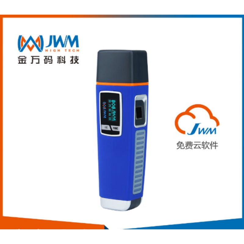 金万码指纹巡更棒电子巡更系统巡更打点器巡检器防作弊巡更棒WM-5000X1