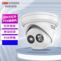 海康威视/HIKVISION监控摄像头 DS-2CD3325-I 8mm 彩色 200 存储方式:无
