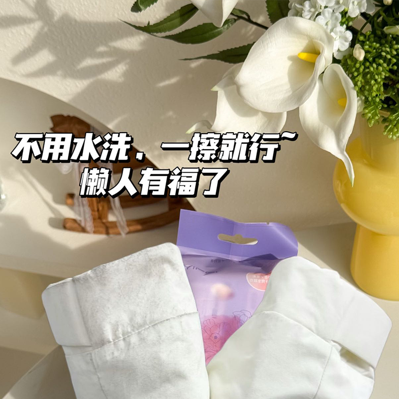 日本YIFEI亿菲羽绒服衣物清洁湿巾10枚*5包/提高清大图