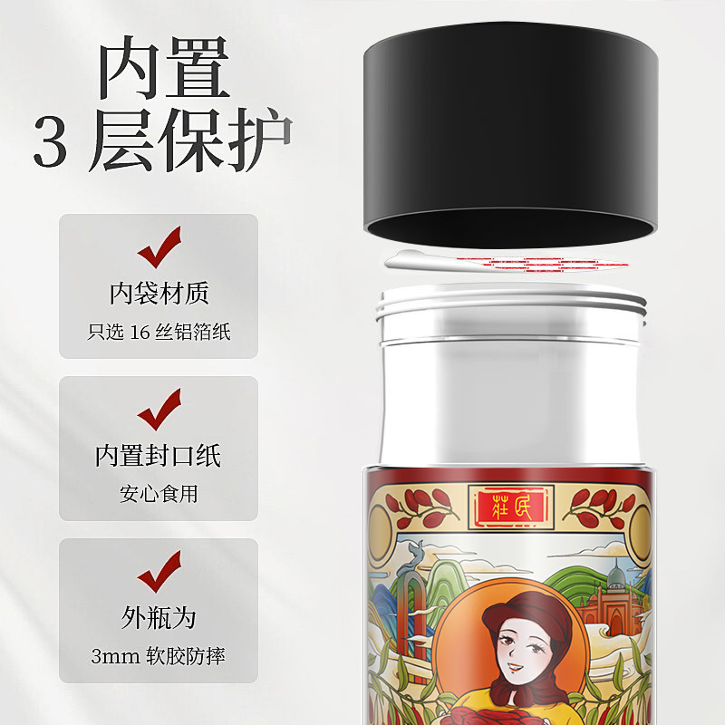 庄民红枸杞180g/罐 宁夏中宁红枸杞 精选大颗粒好货 花草茶叶泡水 五宝茶搭配伴侣高清大图