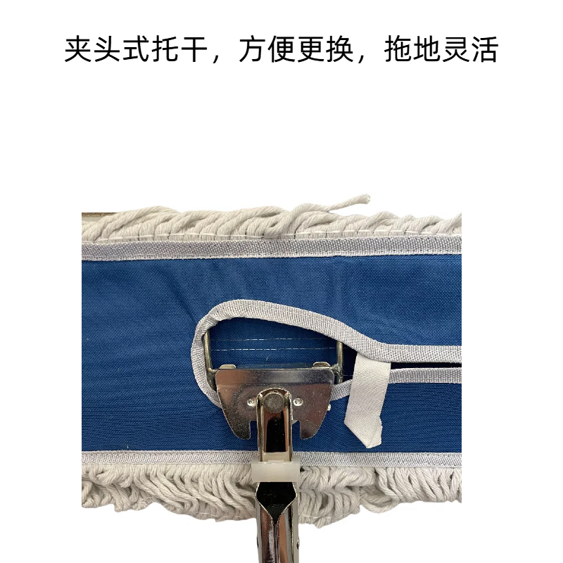 超轻尘推拖把60cm高清大图