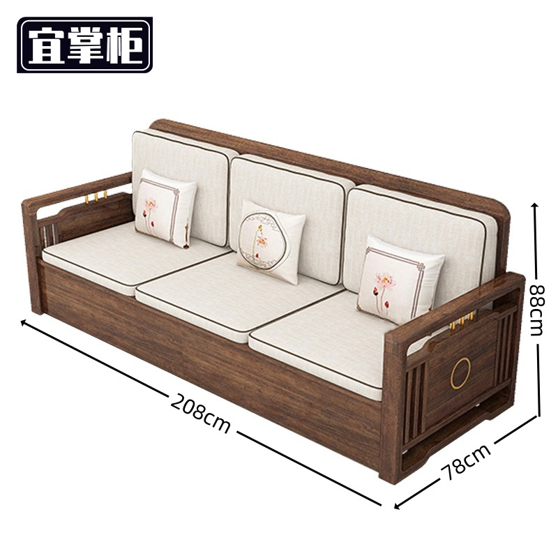 宜掌柜 实木沙发 三人位 张高清大图