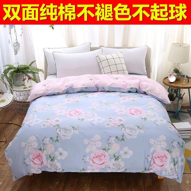 全棉被套单件150x200x230纯棉双人宿舍被罩1.5米1.8m|花漾甜心-深蓝 150*200cm纯棉单件被套