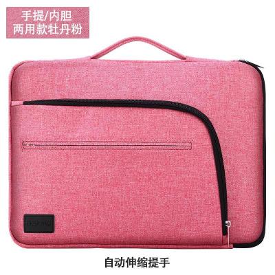 小米笔记本内胆包Air13.3寸12.5手提pro单肩15.6游戏本电脑包配件 都市版 手提/内胆两用(伸缩提手)牡丹粉