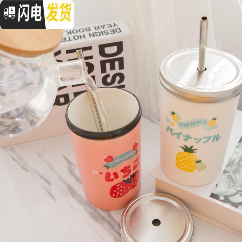 三维工匠创意水果少女心吸管陶瓷杯女学生可爱韩国清新水杯牛奶马克杯子